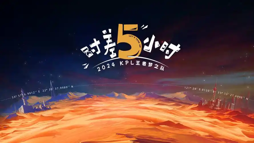 春日迟迟 海报