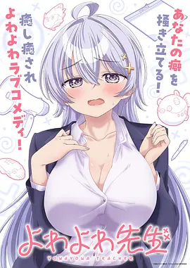 破晓行动 海报