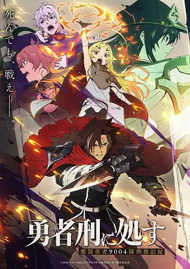 师兄啊师兄 海报